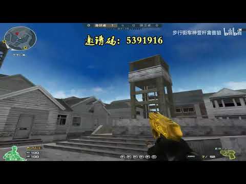 CF 1vs5 Clear Team - S&D - Qinshouju#230