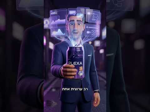 פרסומת ai לסטרטאפ בתחום ה ai