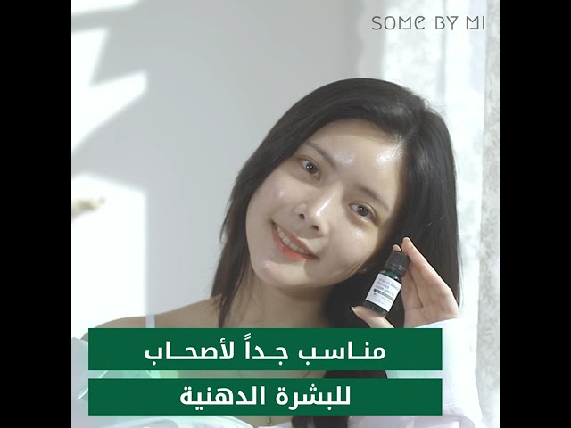 The Miracle Concentrate Tea Tree Oil