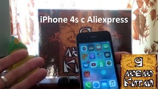 Виодеообзор и распаковка iPhone 4s Black 16 Gb с Aliexpress