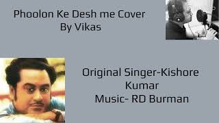 Download lagu Phoolon Ke Desh Me I Rare Kishore I RD Burman I Cover By Vikas mp3