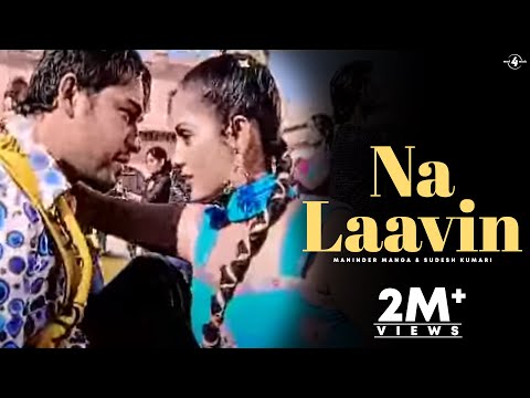 Maninder Manga & Sudesh Kumari | Na Laavin | Full HD Brand new Punjabi Song