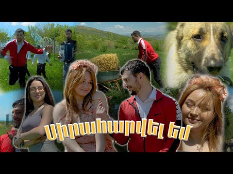 Gevorg Mheri - Siraharvel em