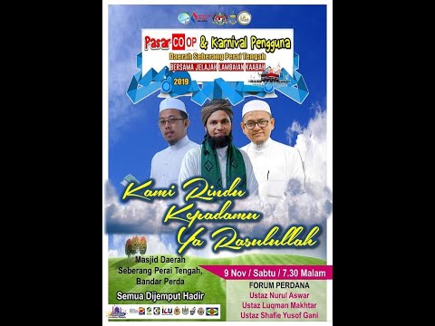 Forum Perdana Kami Rindukanmu ya Rasulullah