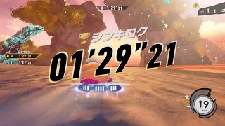 【01'29"21】フォーリス TA ウィングスター コックカワサキ Ver1.2.0【カービィのエアライダー】