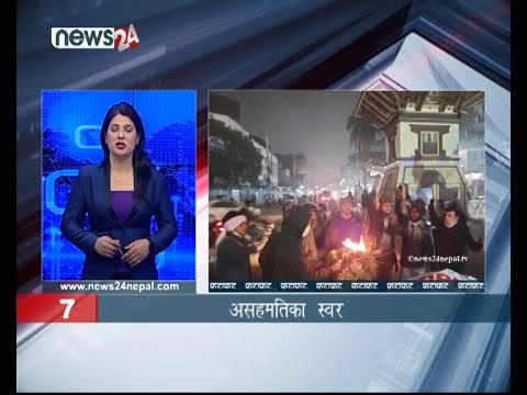 EVENING NEWS FATAFAT - NEWS24 TV