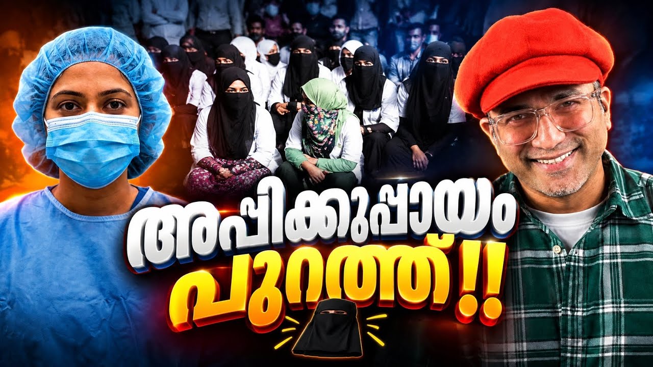 വേട്ടയാടുന്നല്ലോ നാഥാ 🤲🏻