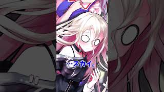 【ゆっくり茶番】うp主、酔っ払っちゃって咲夜と…#shorts