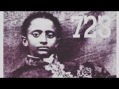 Nadia McAnuff & The Ligerians - So Jah Seh Lyrics