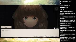 Staffer Retro　part16（ネタバレあり）
