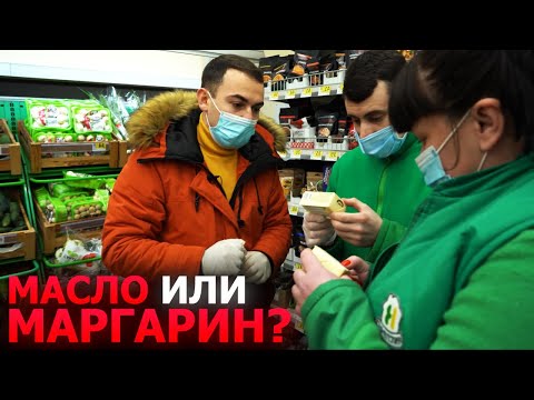 В Києві було проведено перевірку якості вершкового масла: озвучено результати 0