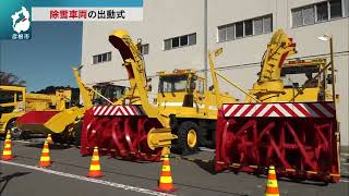 11月6日 【びわ湖放送ニュース】