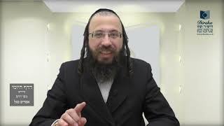 הדף היומי באידיש מסכת בבא בתרא דף קלב