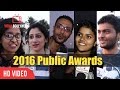Public Awards 2016 Best Movie Best Actor Best Actress Best Singer
