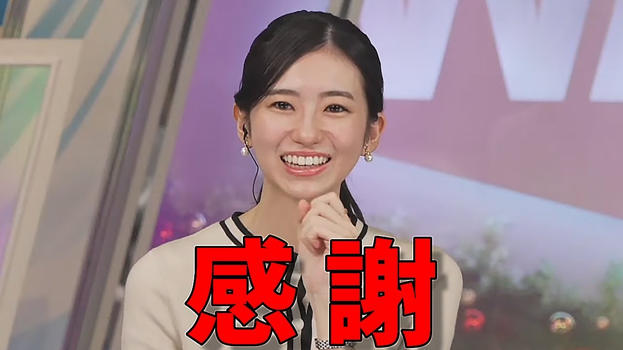 【大島璃音】卒業発表後の世間の反応に"感謝”するお天気お姉さん