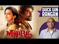 Maara Tamil Movie Review By Baradwaj Rangan Quick Gun Rangan