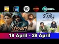 4 Upcoming New South Hindi Dubbed Movies | Confirm Release Date | Viswam Movie | April 2024 #6