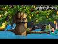 मुसीबत में जंगल Barish Ki Kahani Hindi Best Buddies Moral Stories Tuni Chi