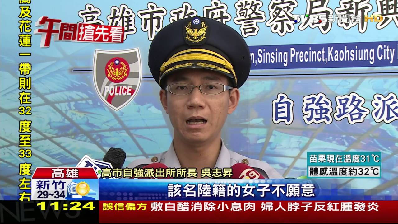 我們付錢!酒吧消費被拒 女客門口飆罵