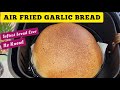 Easiest No Knead Garlic Bread In The Air fryer Recipe. Softest Air fried Bread Ever
