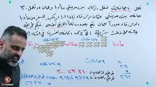 واجب الواجب الاول مبادى الاحصاء ملتقى طلاب وطالبات جامعه الامام عبدالرحمن بن الفيصل Multqa Ud Com