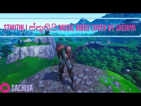 Sthuthi |ස්තූතියි - Samith Sirimanna | Music Video Cover By SacHiYa