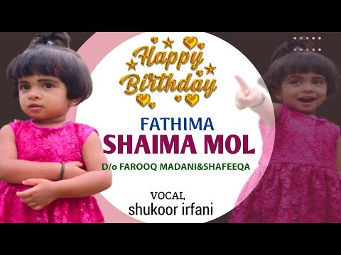 Fathima shaima mol birthday song Shukoor Irfani