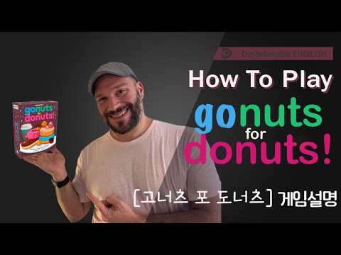 How to Play: Go Nuts For Donuts Presented by Eunbelievable English. 고너츠 포 도너츠 게임 설명 은빌 어학원 영어