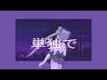Halsey Him I No Rap Version Slowed Reverb