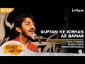 Guftam ke Roshan Az Qamar I Amir Khusro I Bindhu Malini, Ankit Chadha, Vedanth Bharadwaj I RKY 2016