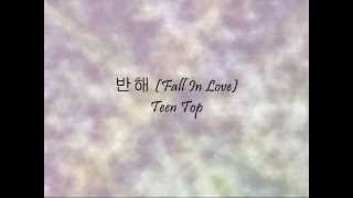 Teen Top - 반해 (Fall In Love) [Han &amp; Eng]