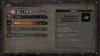 イチローならぬセキロー実況