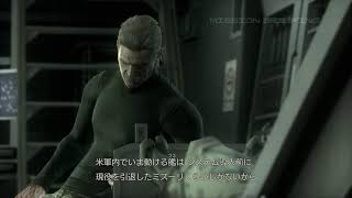 (声あり) メタルギアソリッド4　PS5　コメント歓迎です