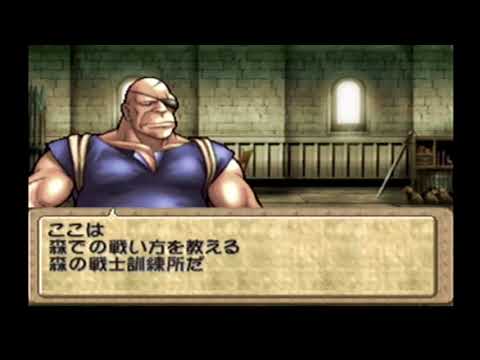 大人たちのティアリングサーガ　ＰＡＲＴ４８