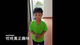 Download lagu 天黑黑 (Tian Hei Hei) Hokkien Song in Singapore #3 | LearnDialect.sg mp3 Download lagu 天黑黑 (Tian Hei Hei) Hokkien Song in Singapore #3 | LearnDialect.sg mp3