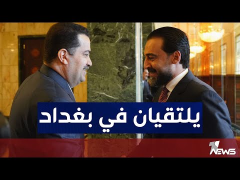 شاهد بالفيديو.. رئيس مجلس النواب محمد الحلبوسي يلتقي رئيس مجلس الوزراء محمد شياع السوداني