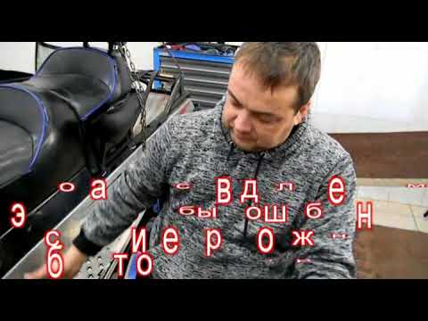 Ремонт снегохода Arctic Cat Z 1 снимаем серво привод задней передачи обзор ремня Gates