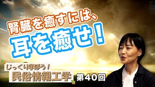 第7回 日本を変えた歌！舒明天皇