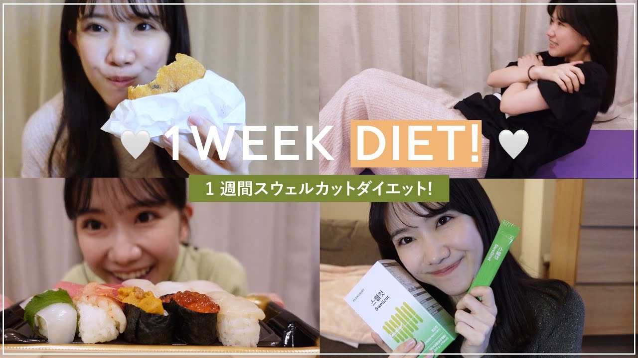 たくさん食べても減量できる秘密＆体型維持。もうこの方法以外では痩せられない！