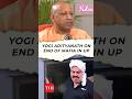 Should I Do Aarti Of Those Grabbing Govt Property UP CM Yogi Adityanath On Mafia Gangs
