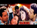 Darr Full Movie HD 1993 Sunny Deol Shahrukh Khan Juhi Chawla Darr Movie R Facts