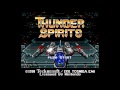 Thunder Spirits SNES SFC BGM 19 Stage 8 Final Boss Be Menaced By Orn