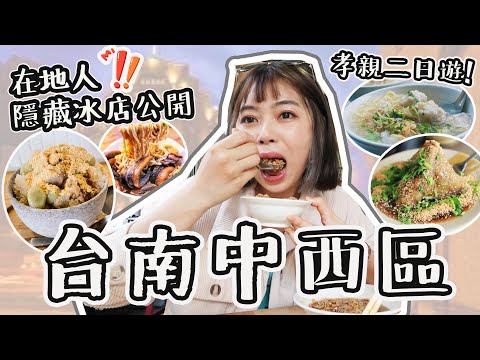 黃濃濃。濃Bagel - 台南二日遊，從早玩到晚不能錯過巷弄內美食 title=