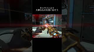 キーマウで頑張るApex #1