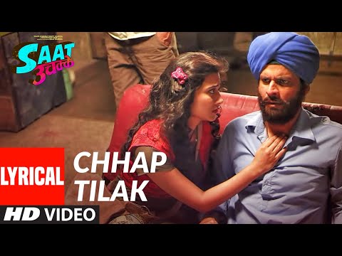 Chhap Tilak (Lyrical) — watch video