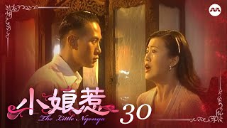 Download lagu The Little Nyonya 小娘惹 EP30 | The tale of a Peranakan Chinese family mp3