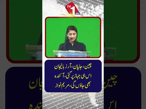 چین، جاپان اور آذربائیجان کا سفر کیا، اور میں دوبارہ ایسا کروں گا۔