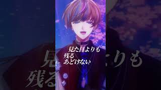 【Cover】OTONABLUE / Atarashii Gakko!【Nijisanji EN /Seible】#shorts