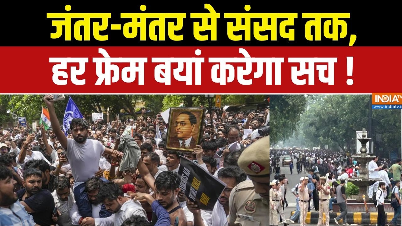 Dharmyudh : जंतर-मंतर से संसद तक, हर फ्रेम बयां करेगा सच ! Jantar-Mantar