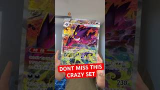Are you ready for this once a year set? 🤩 I’m so excited for Mega Dream #pokemoncards #megadream